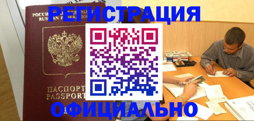 форма 3 в Ревде