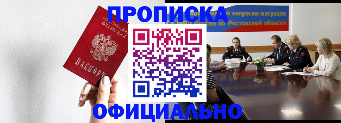 форма 3 в Ревде