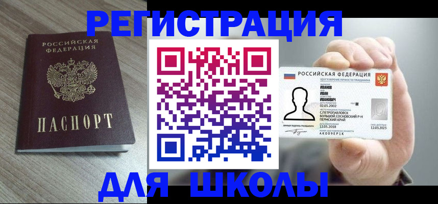 пропишу в квартире в Ревде